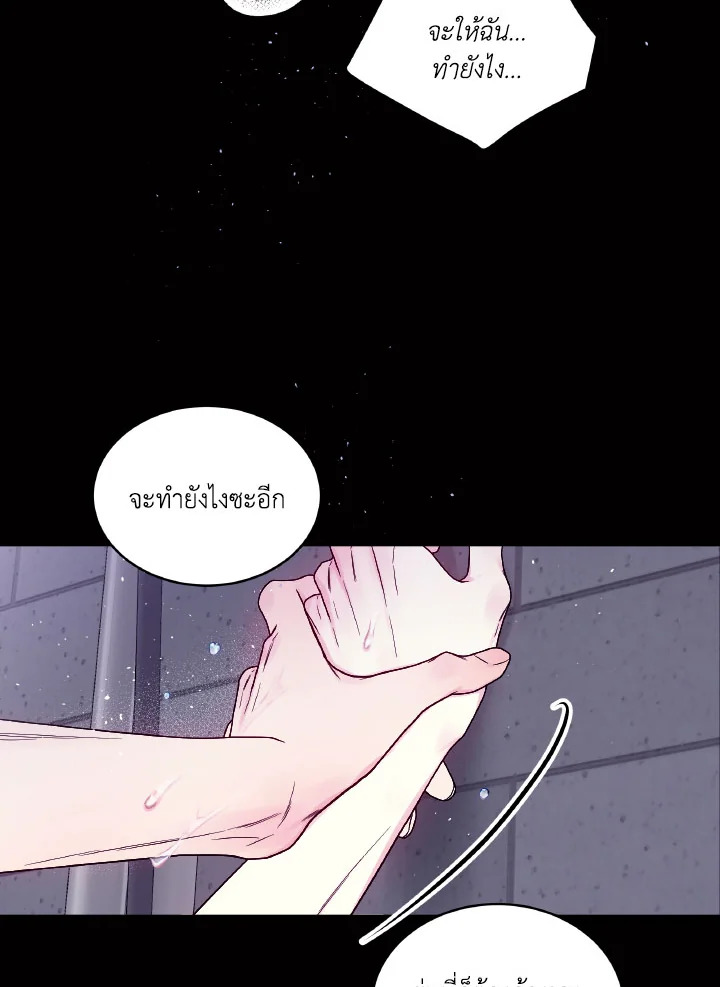 หน้า 80