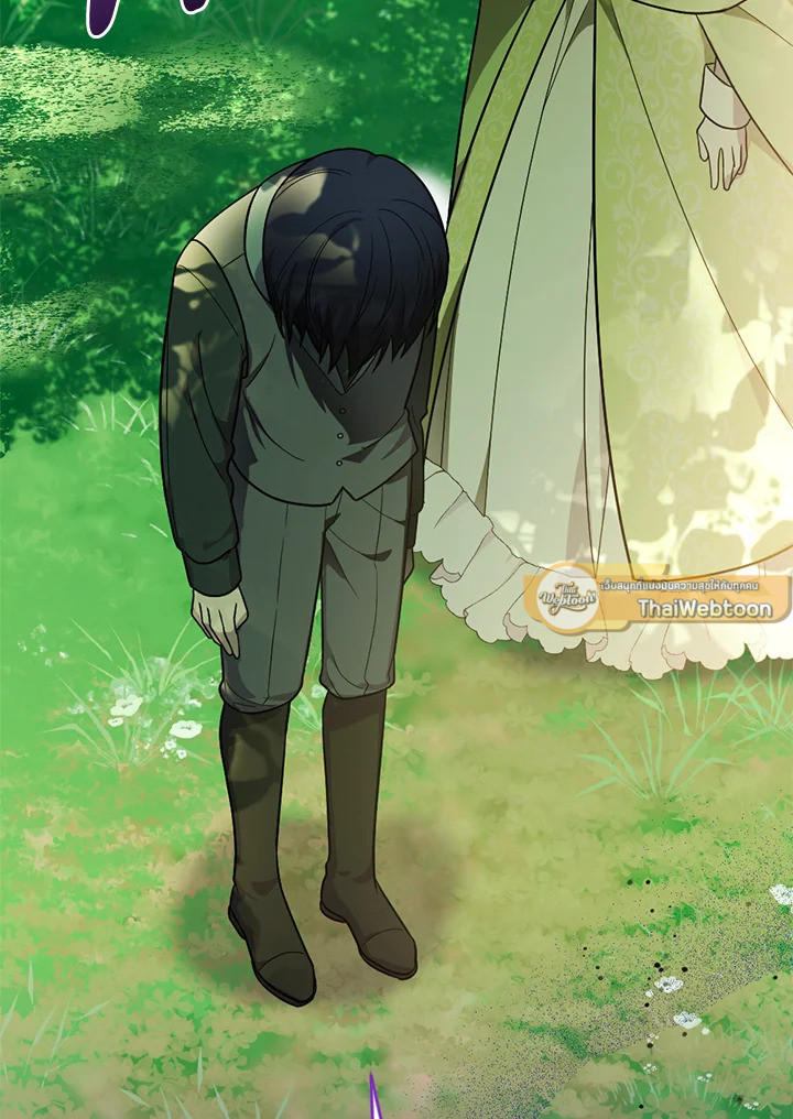 ปลุกพลังได้เพราะฉันตายเหรอคะ | You Awakened while I Was Dead ตอนที่ 8 - รูปที่ 2