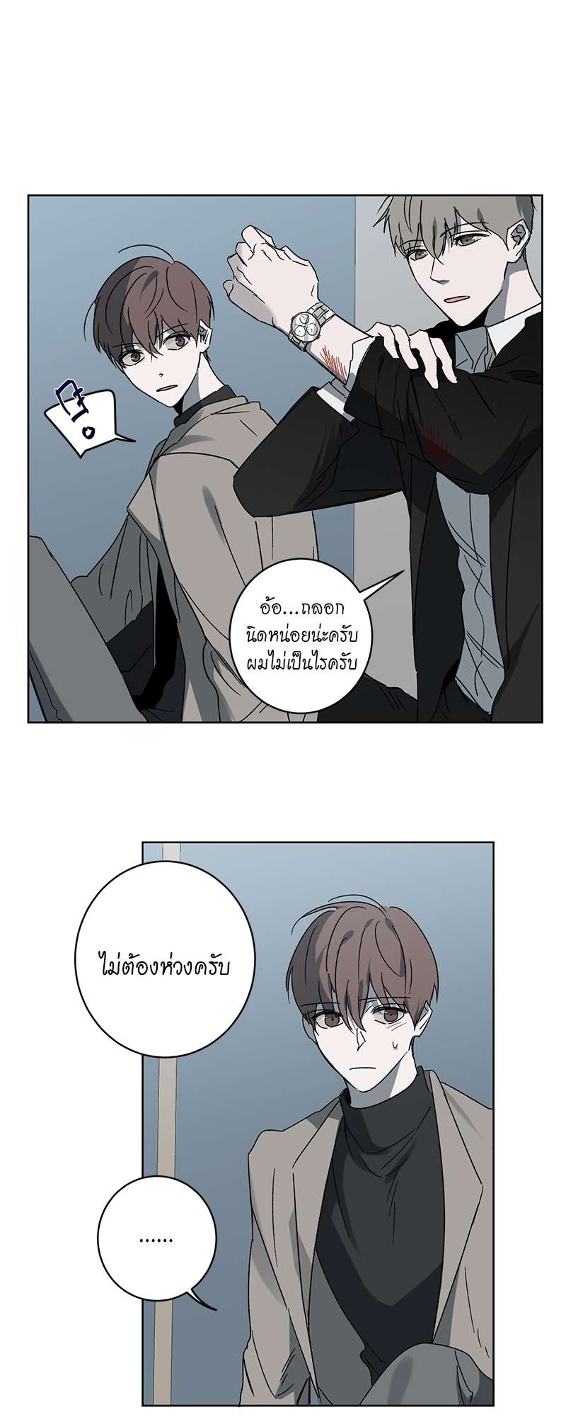 หน้า 9