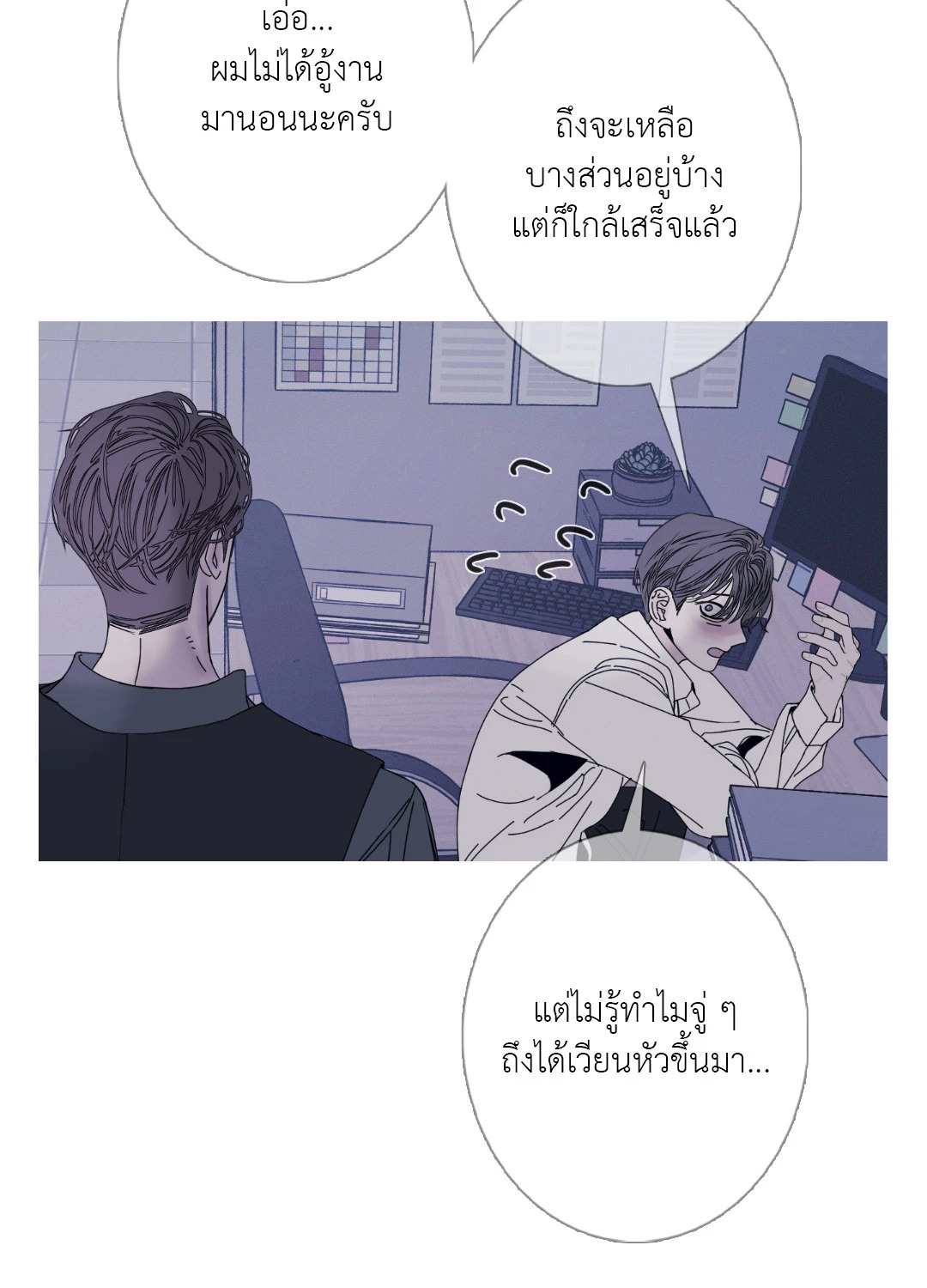 หน้า 17