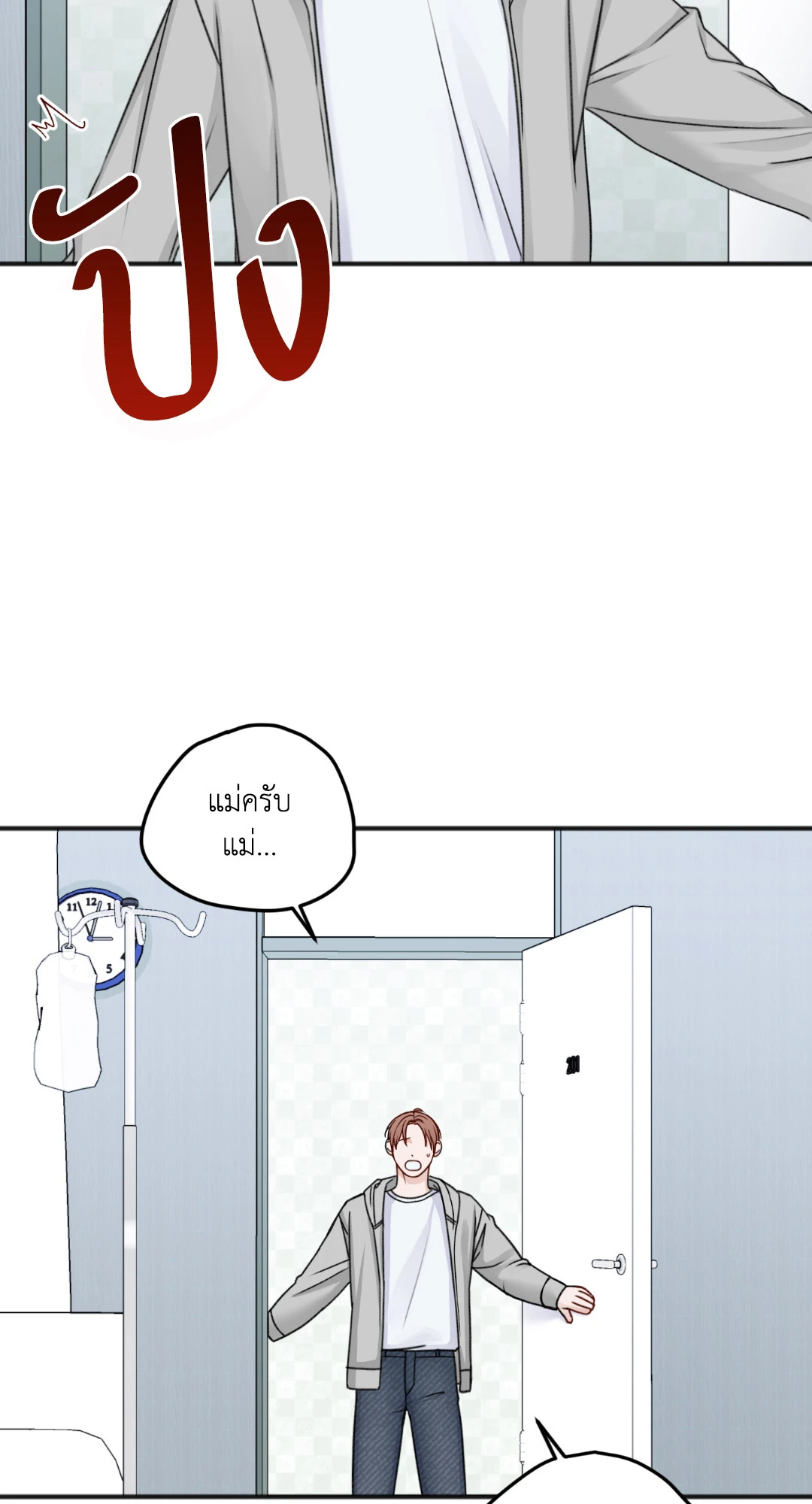 หน้า 50