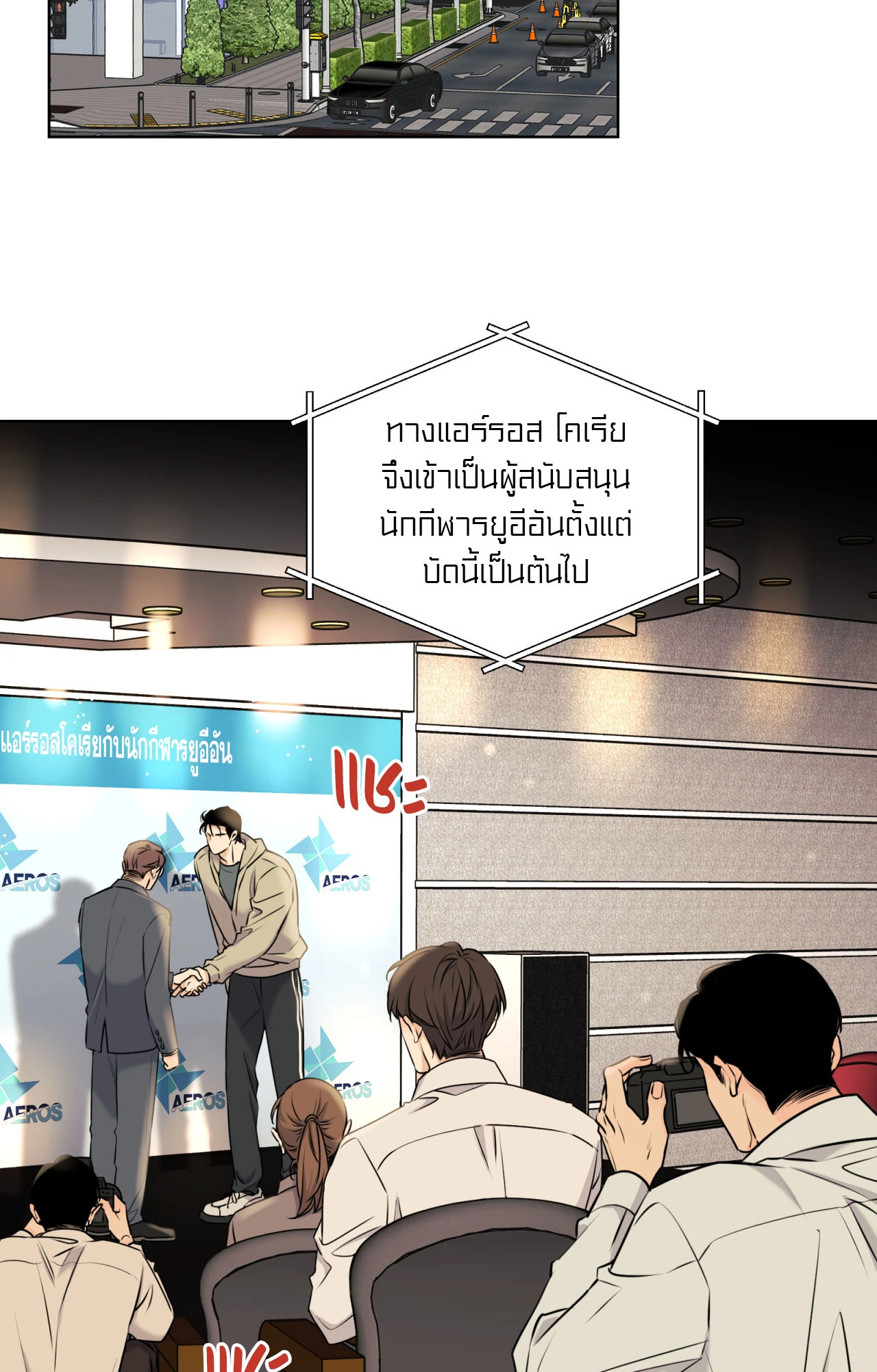 หน้า 47