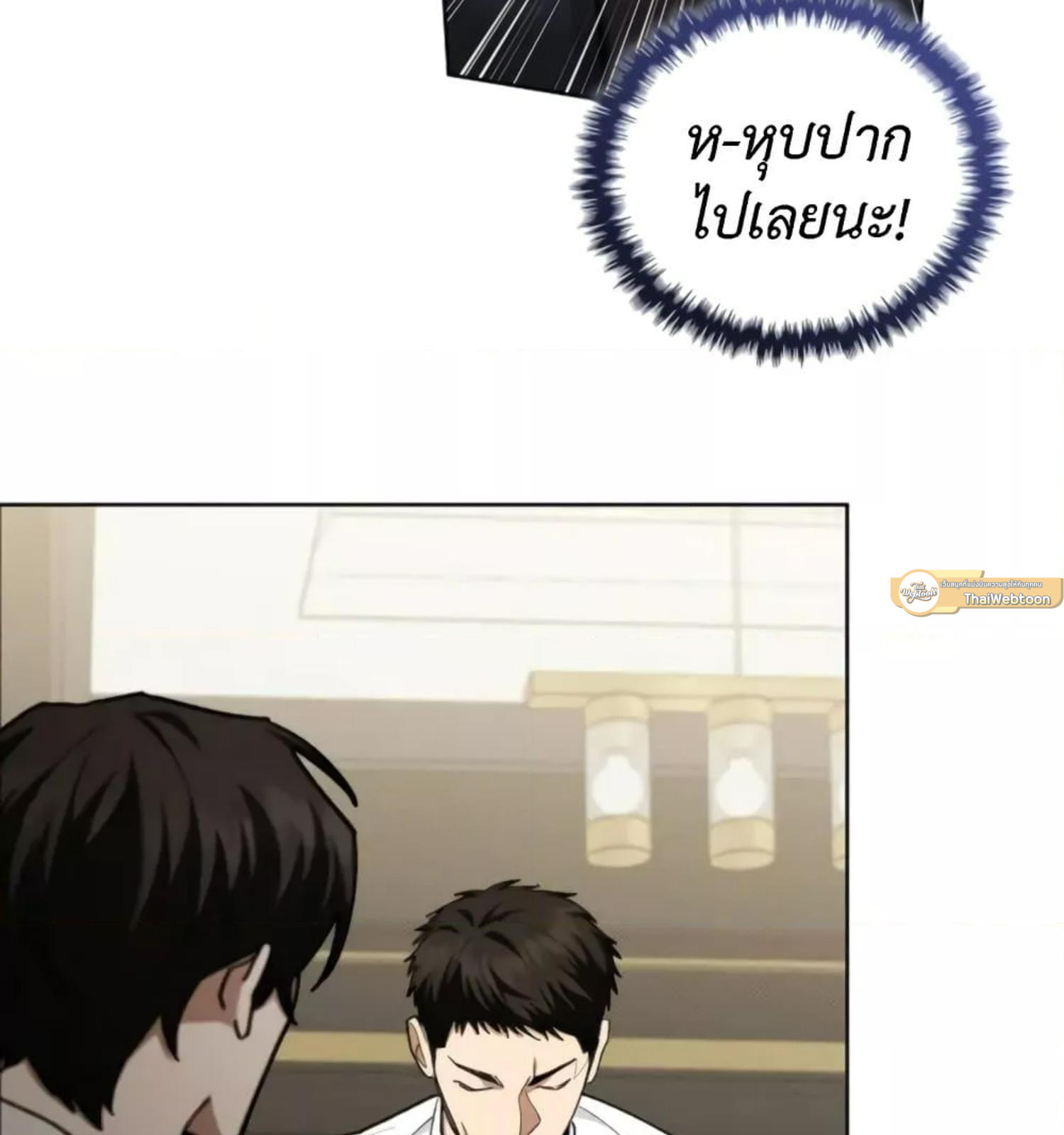 หน้า 129