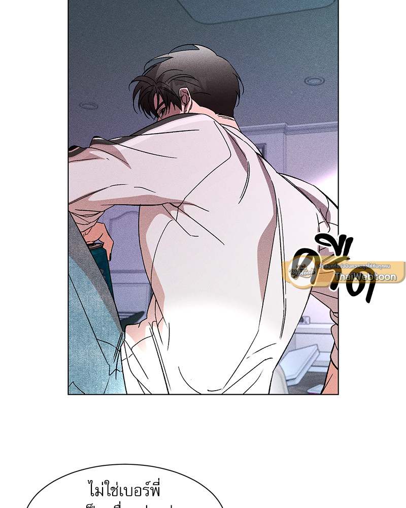หน้า 54
