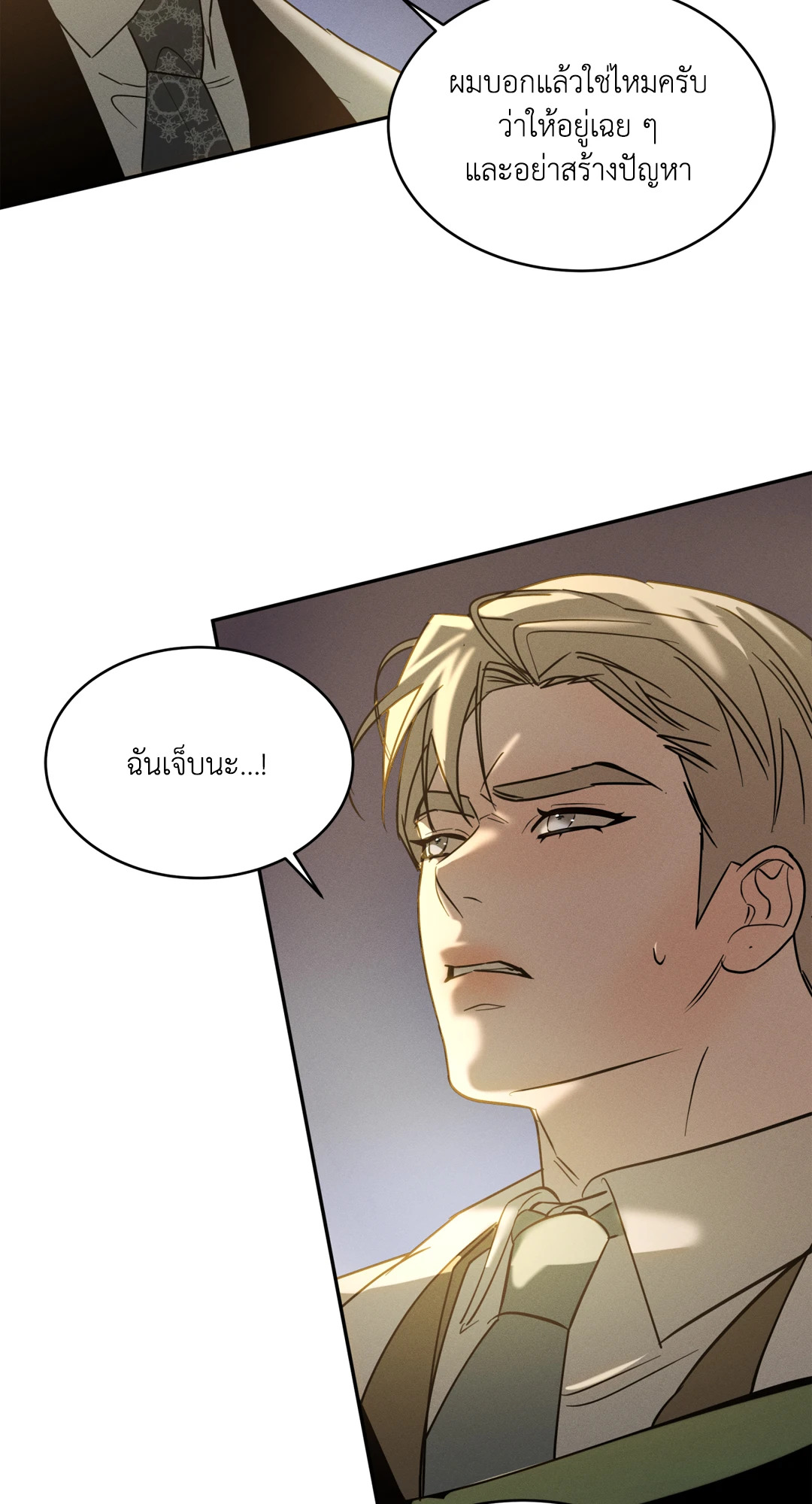 หน้า 63