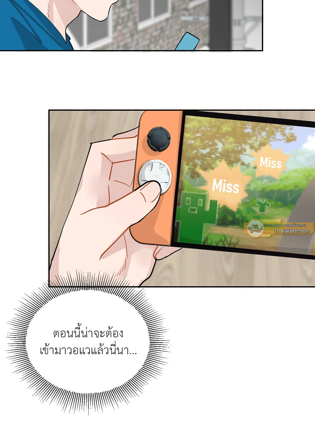 หน้า 20
