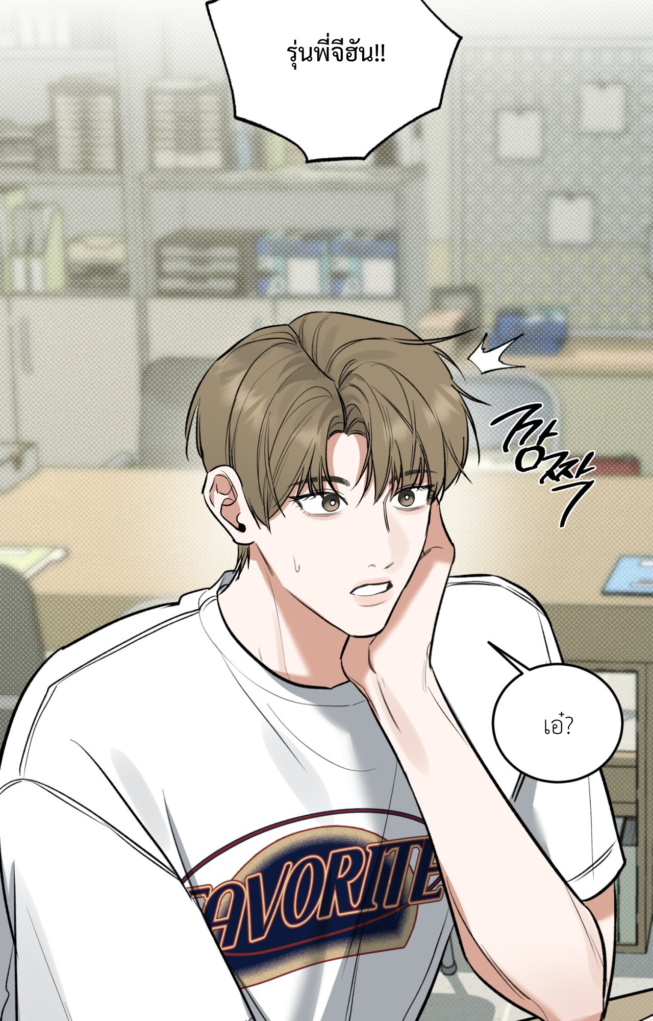 หน้า 38