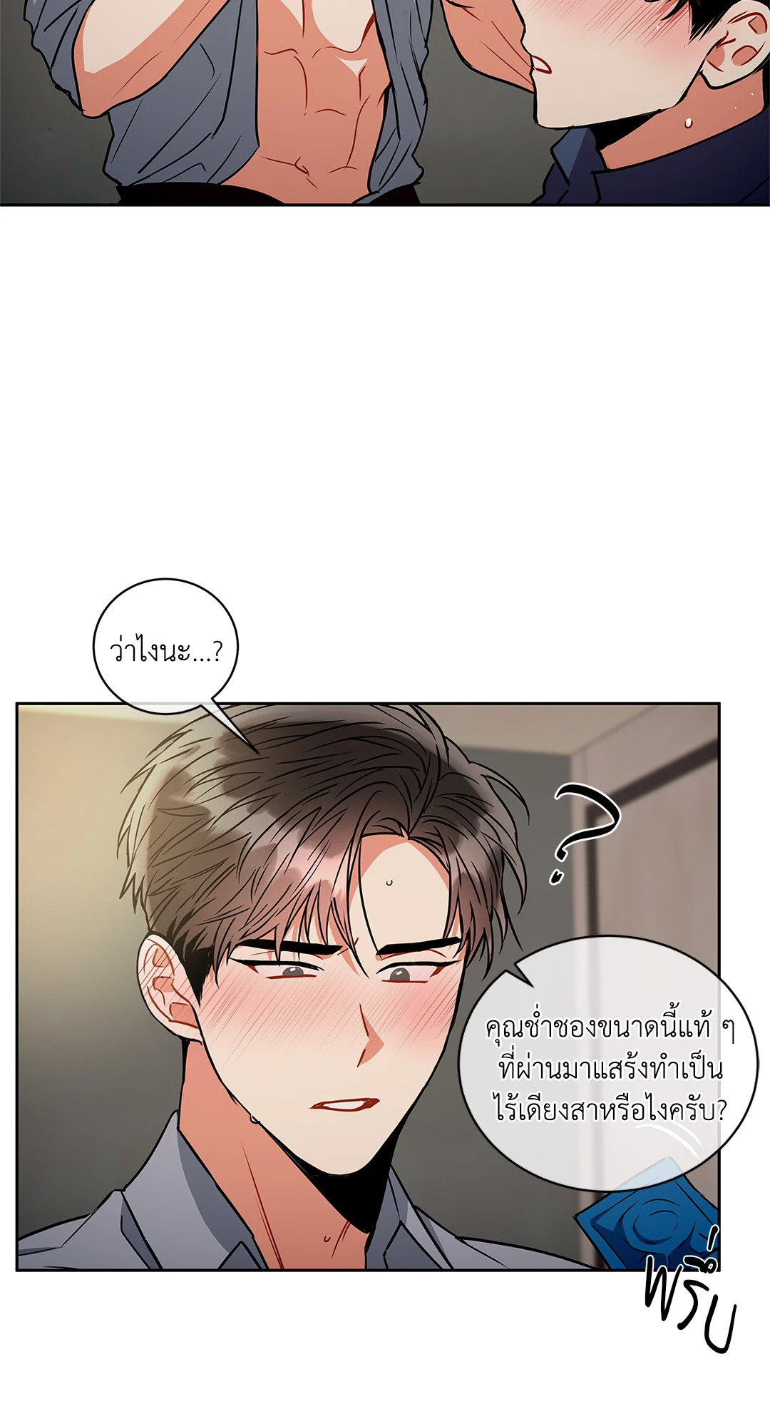 หน้า 31