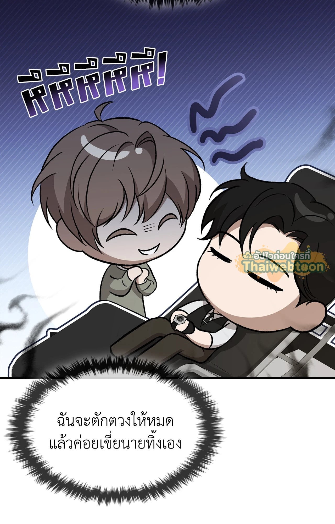 หน้า 77