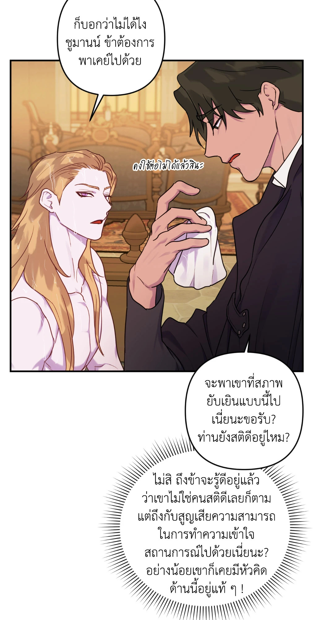 หน้า 66