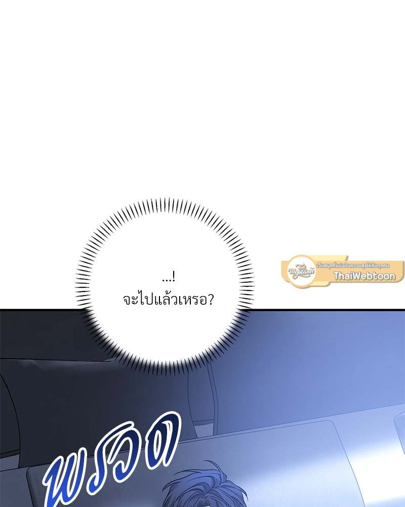 หน้า 151