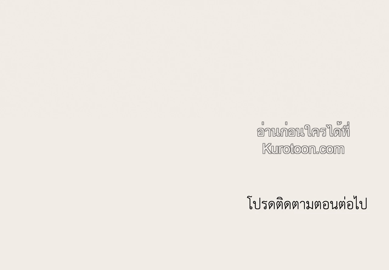 หน้า 100