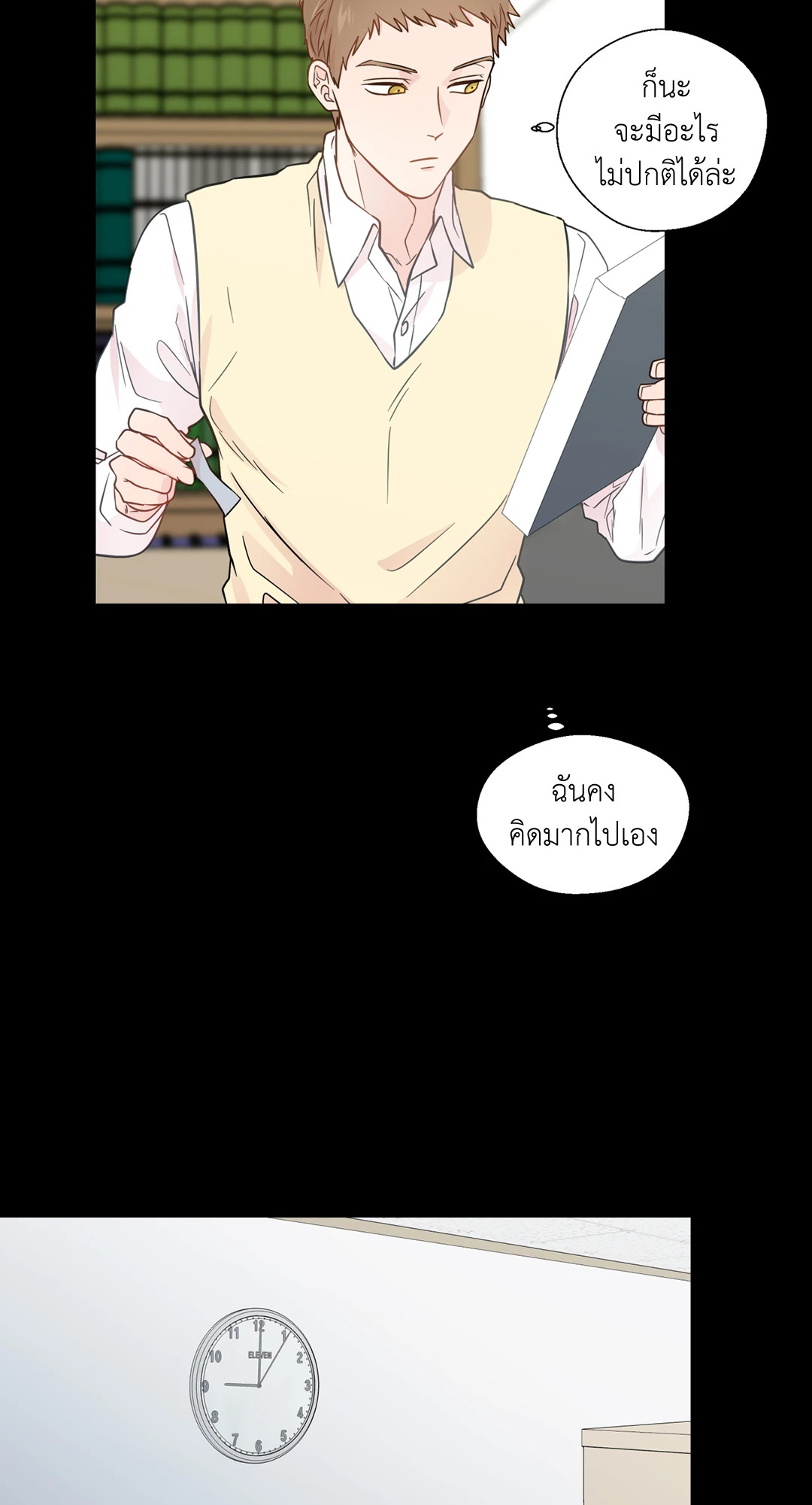 หน้า 32