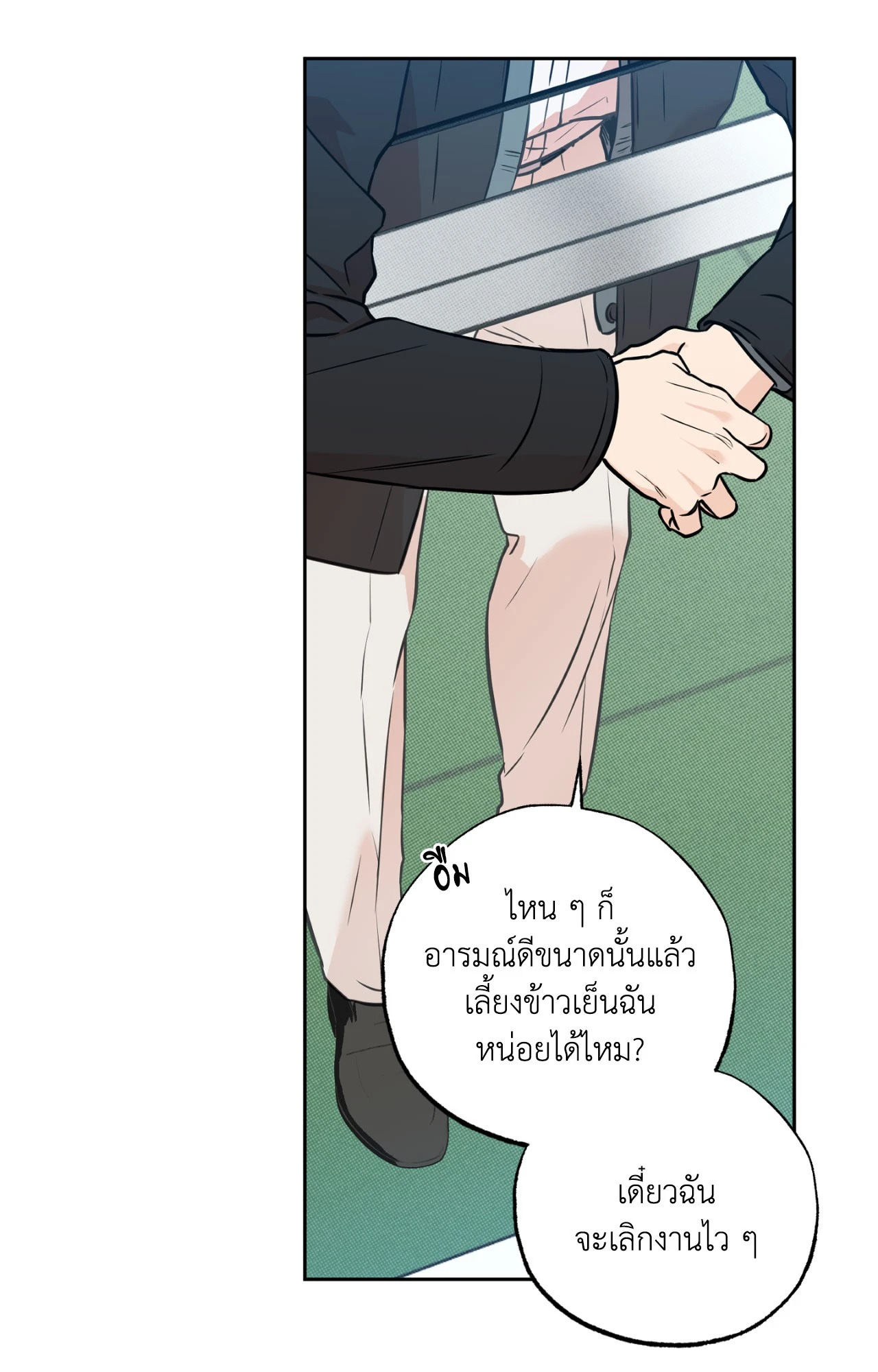 หน้า 77