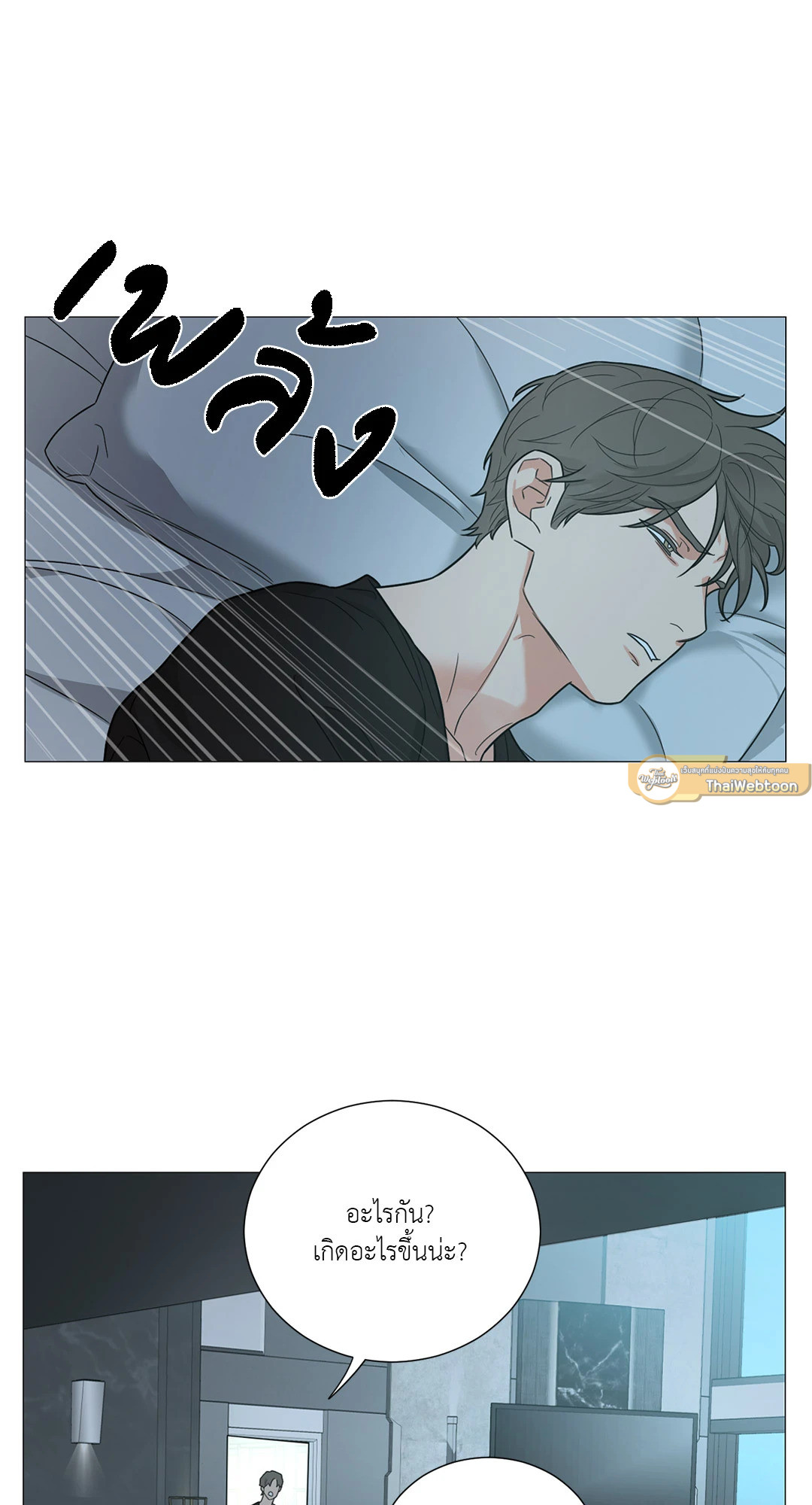 หน้า 55