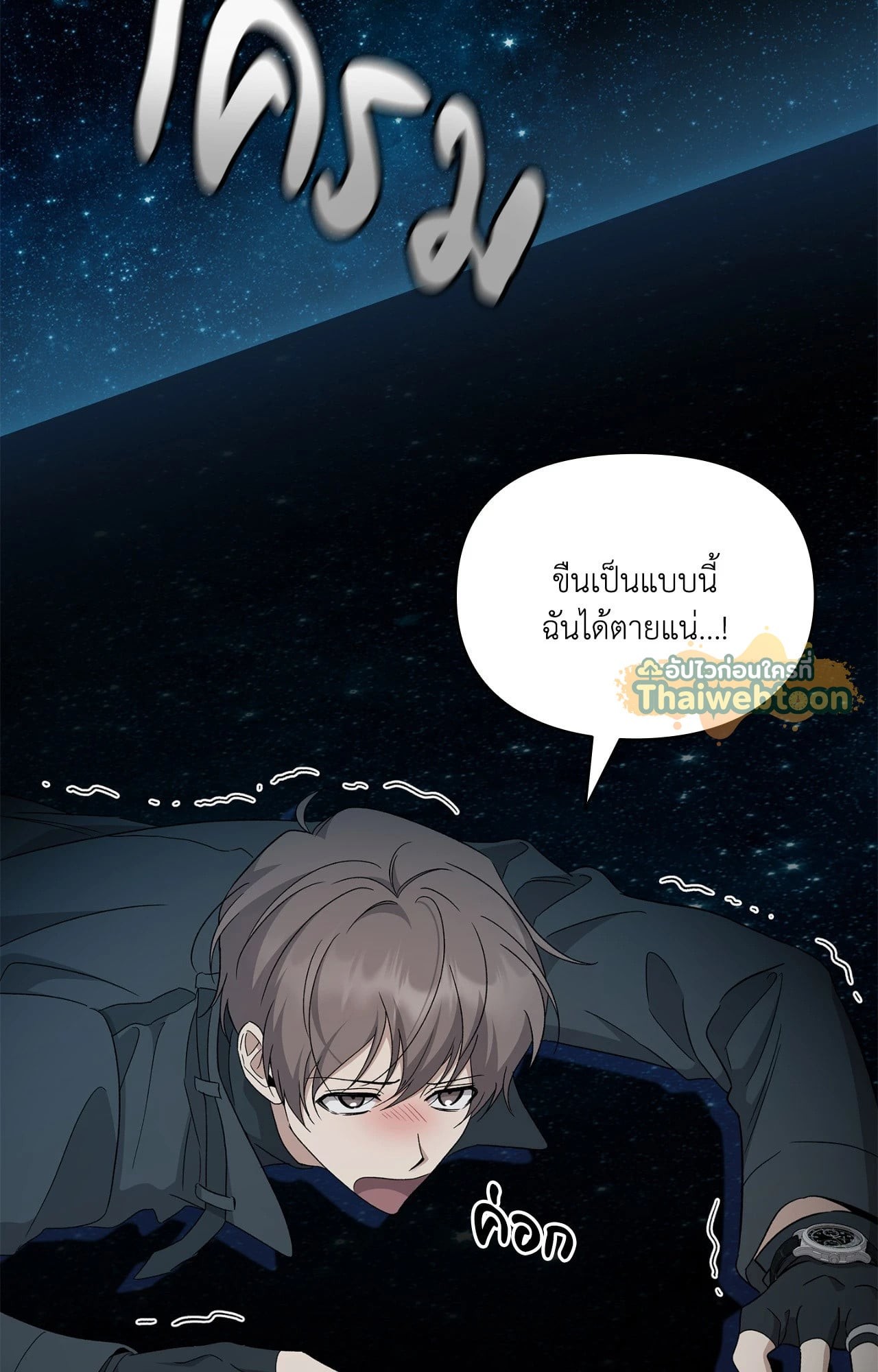 หน้า 98