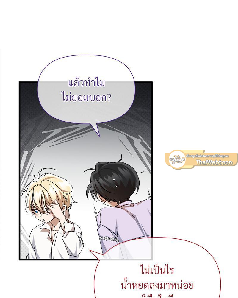 หน้า 68