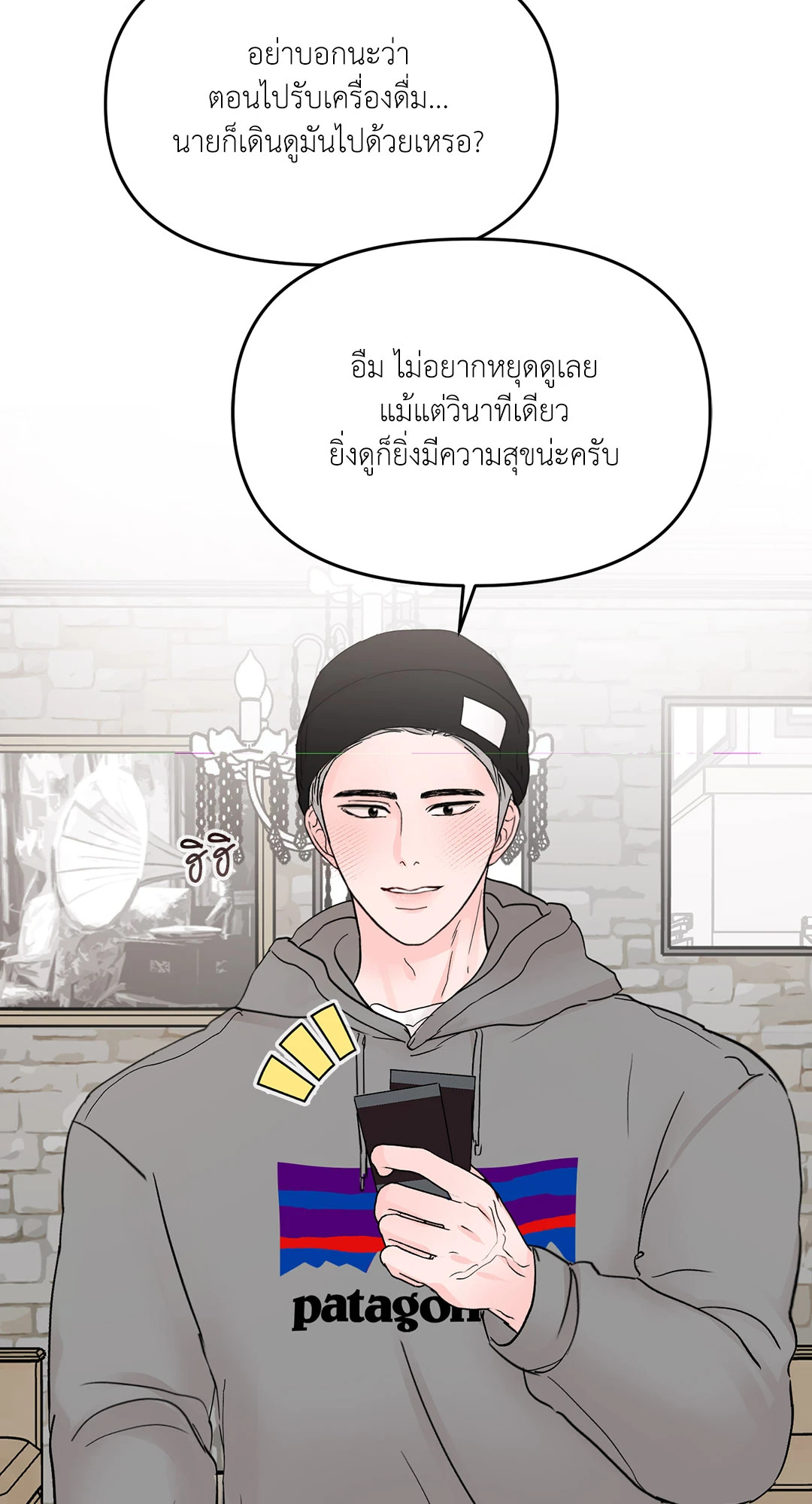 หน้า 50