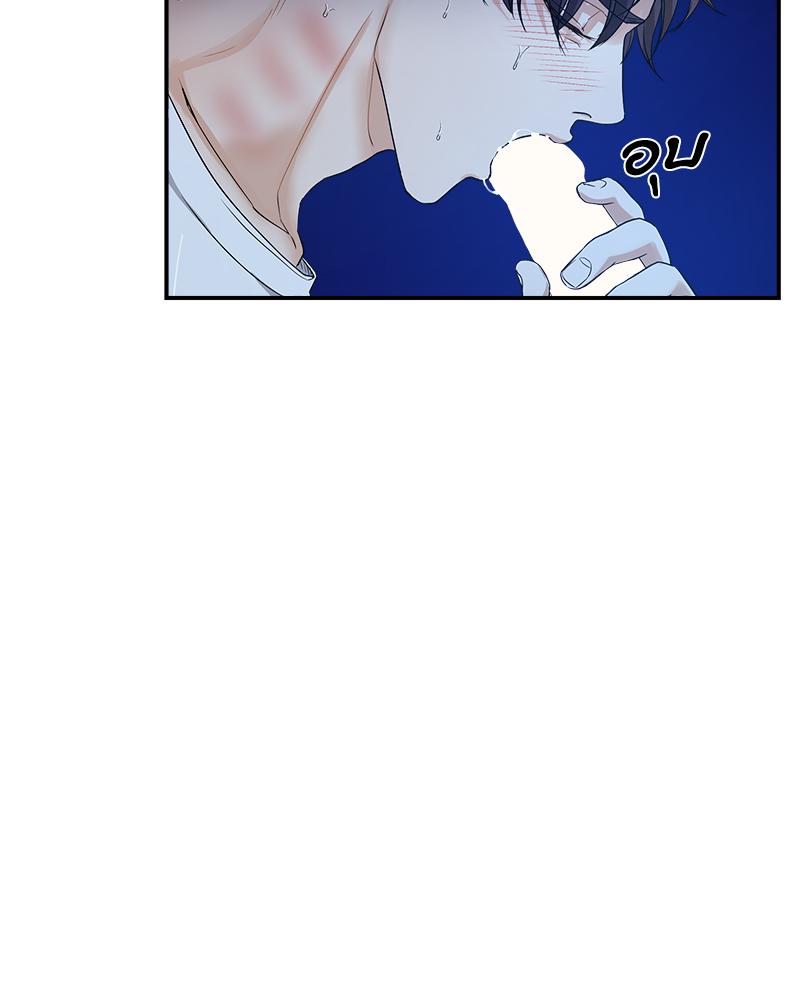 หน้า 70
