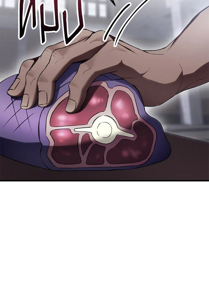 ฮีลเลอร์พลังพิษ | Poison-Eating Healer ตอนที่ 13 - รูปที่ 2