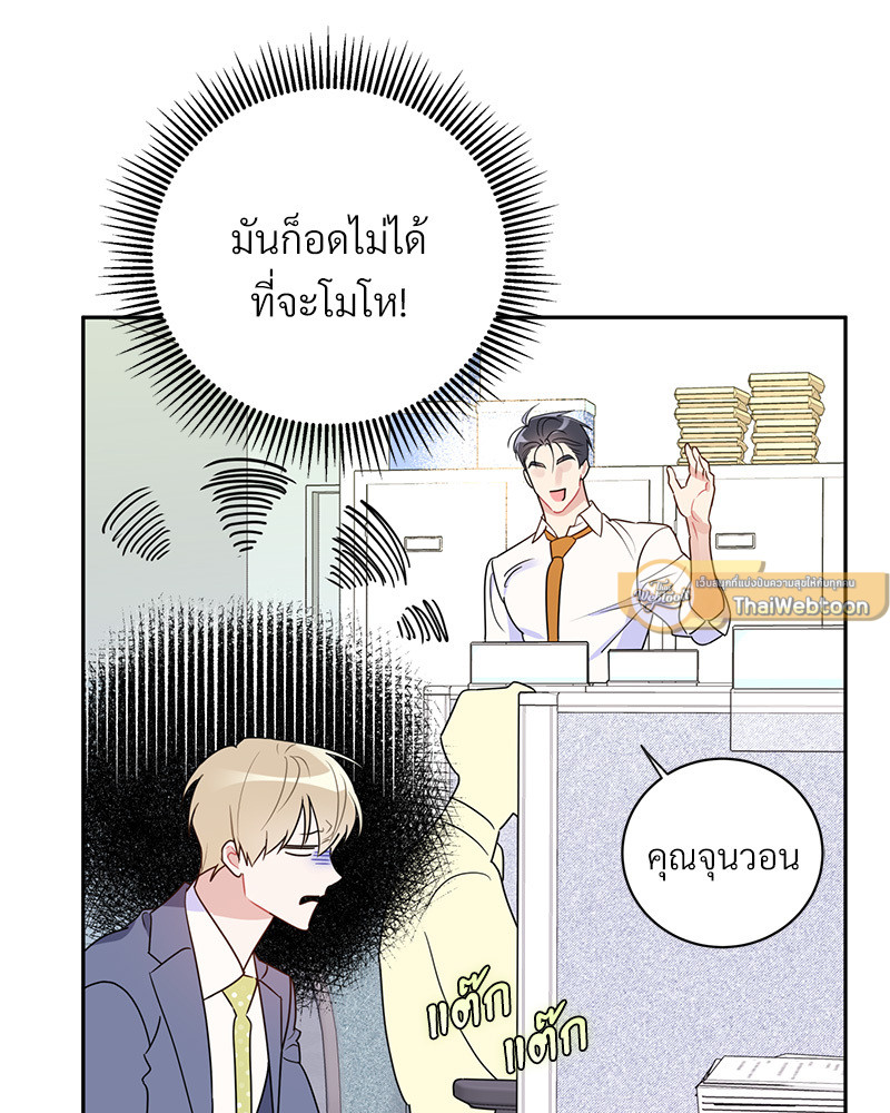 หน้า 65