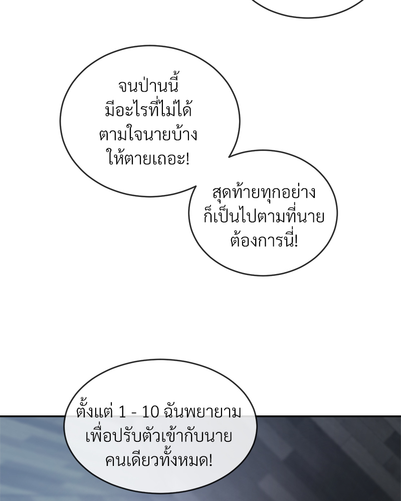 หน้า 125