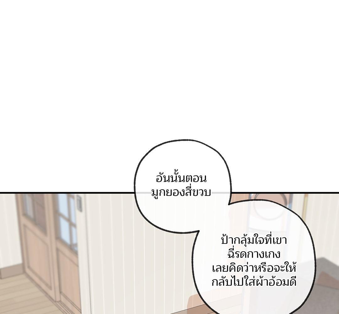 หน้า 79
