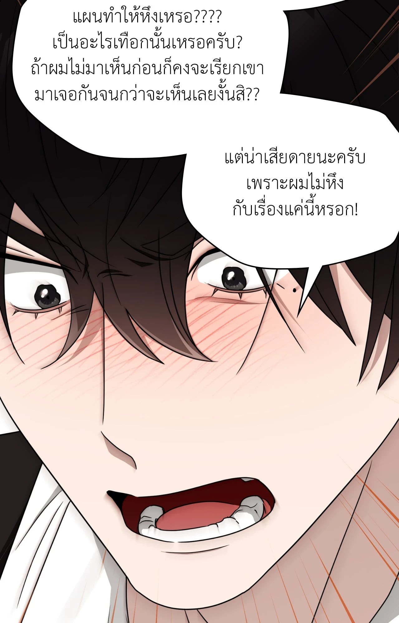หน้า 84