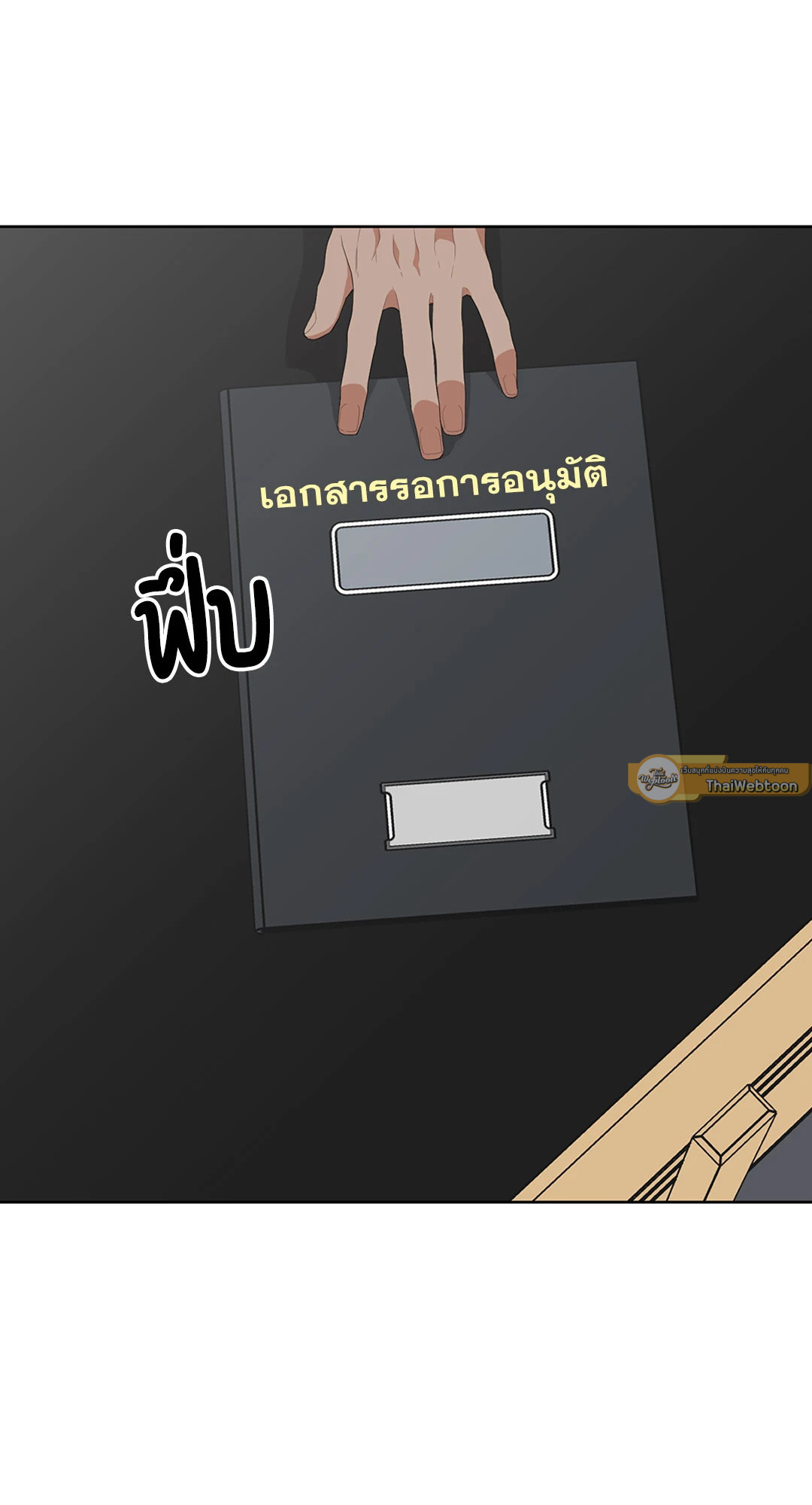 หน้า 36