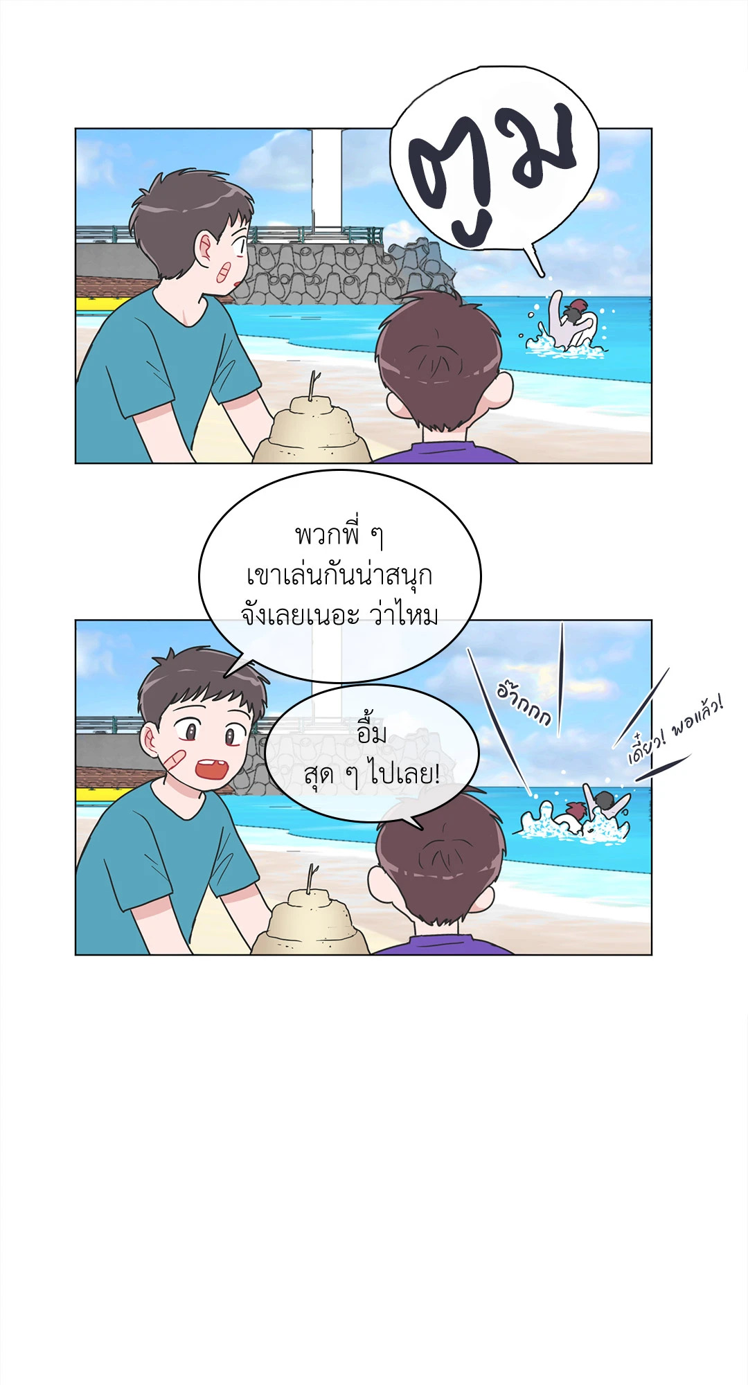 หน้า 22