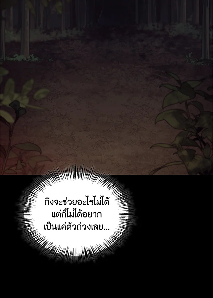 หน้า 116