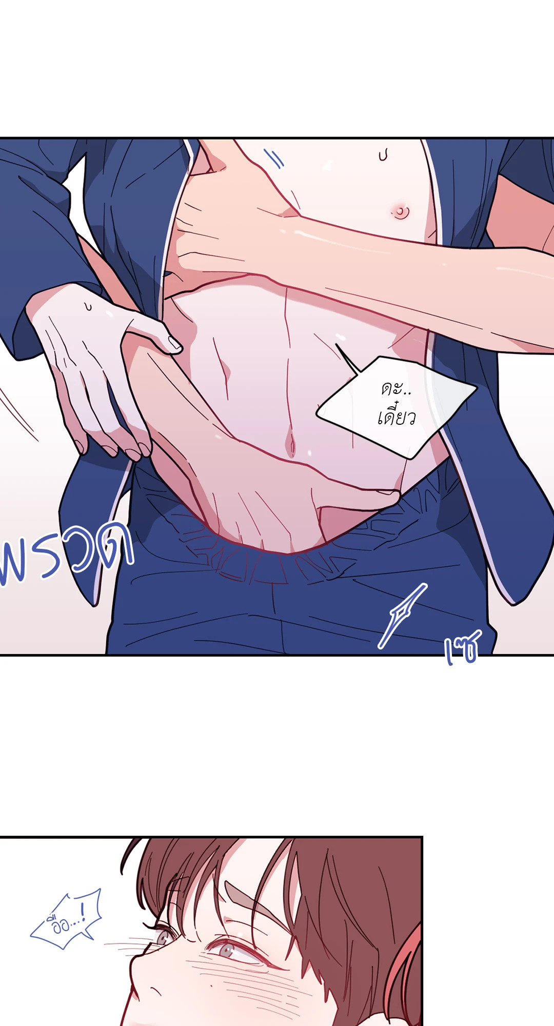 หน้า 40