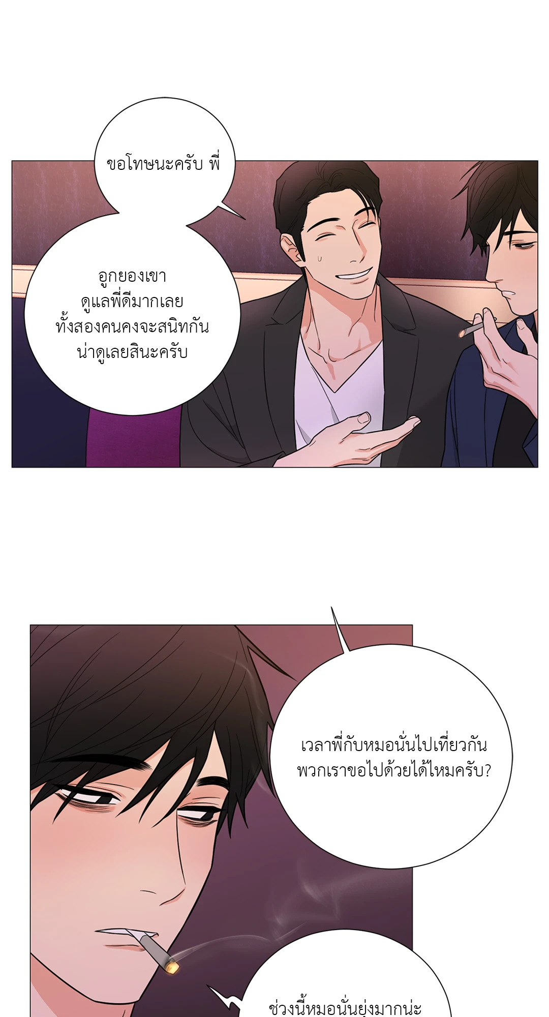 หน้า 35