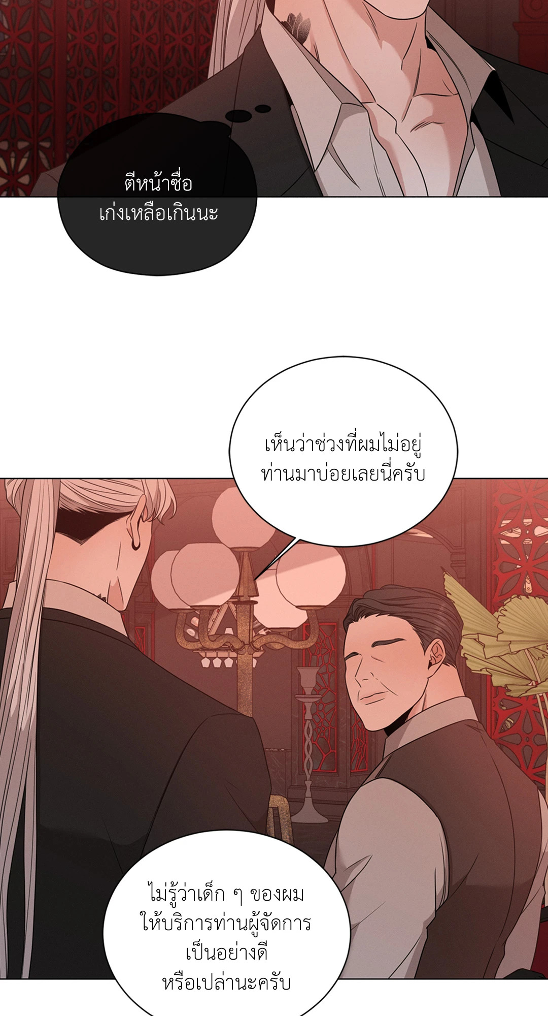 หน้า 47