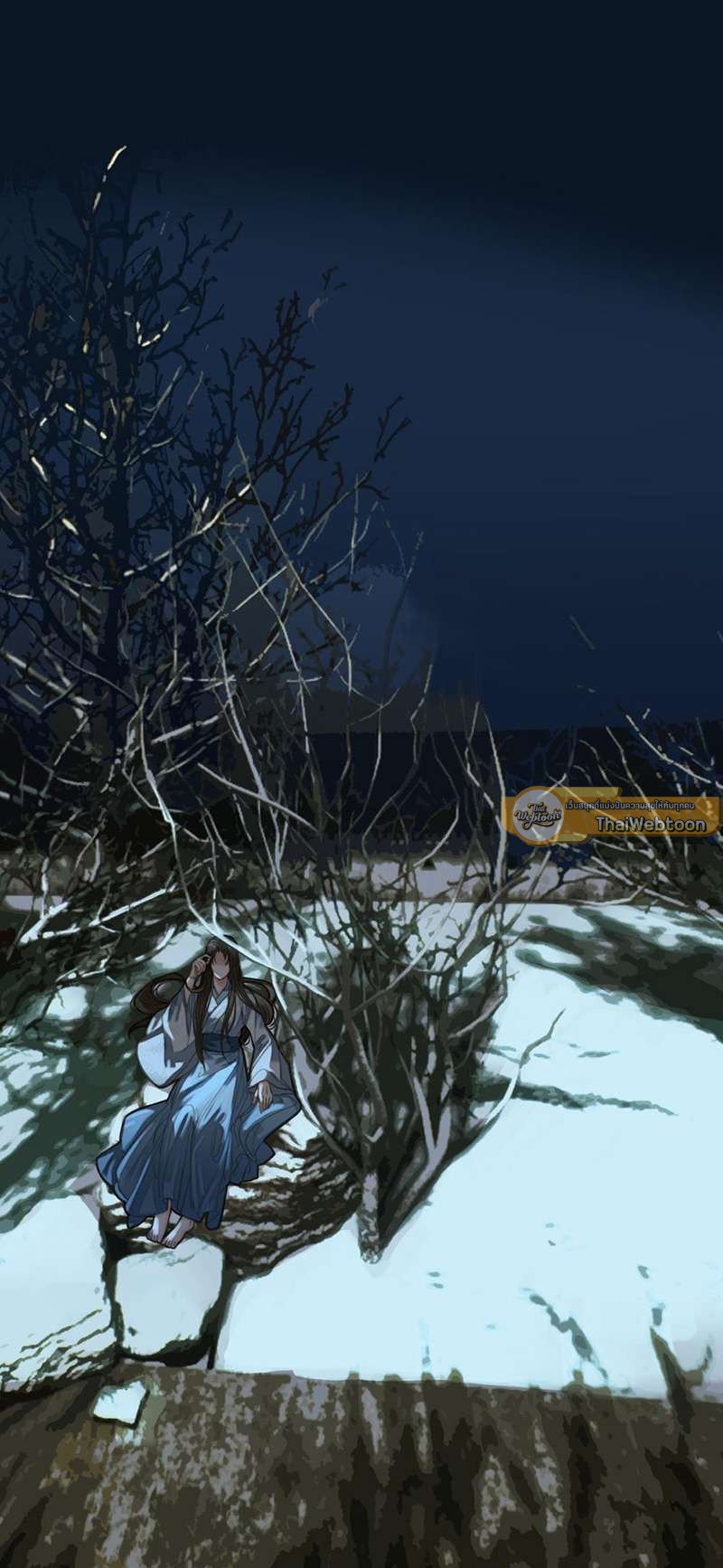 ชายาใบ้ | Silent Lover ตอนที่ 23 - รูปที่ 2