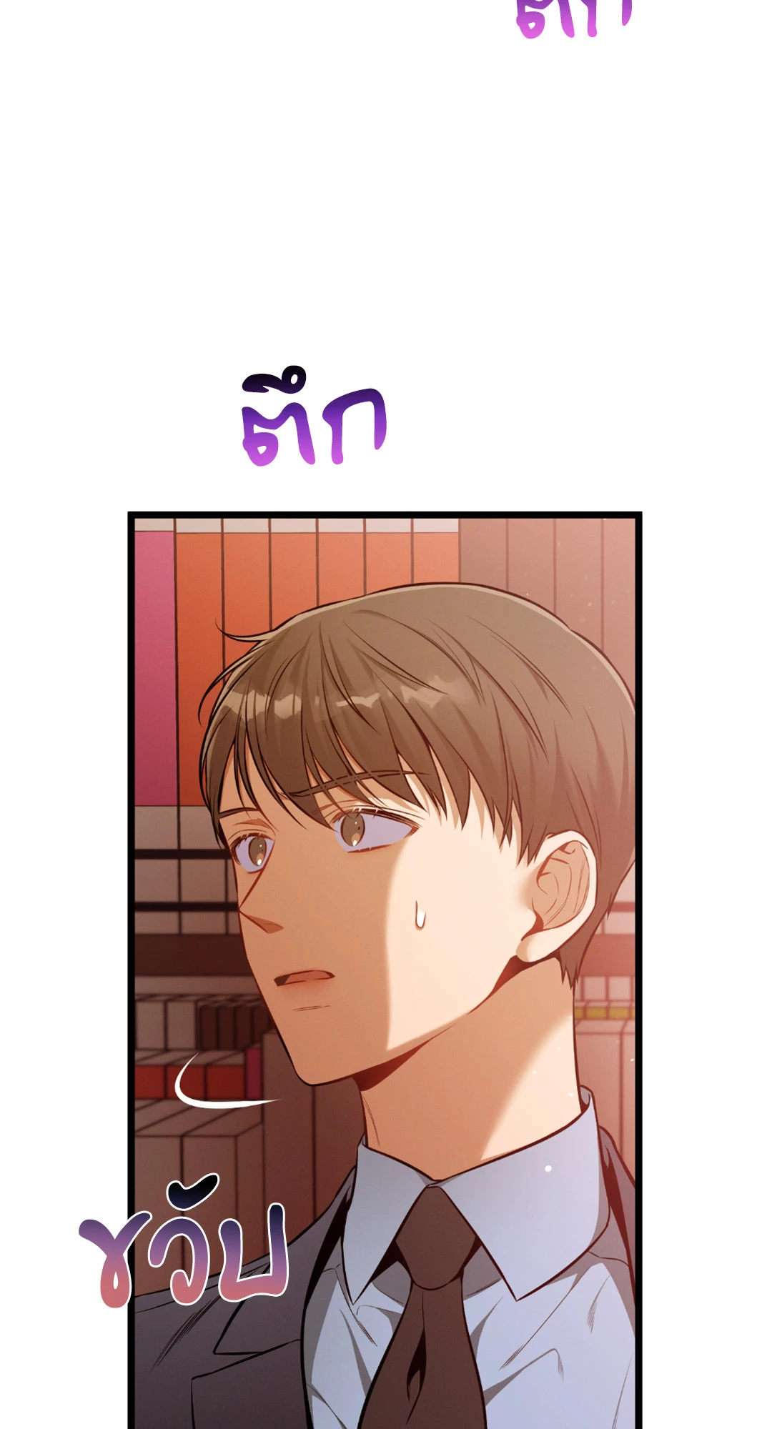 หน้า 74