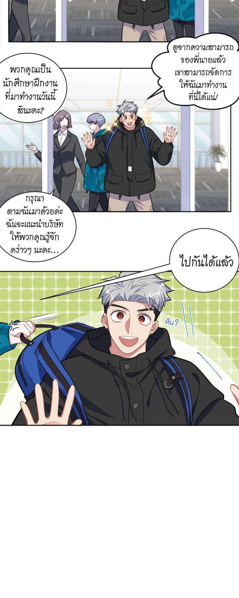 หน้า 5