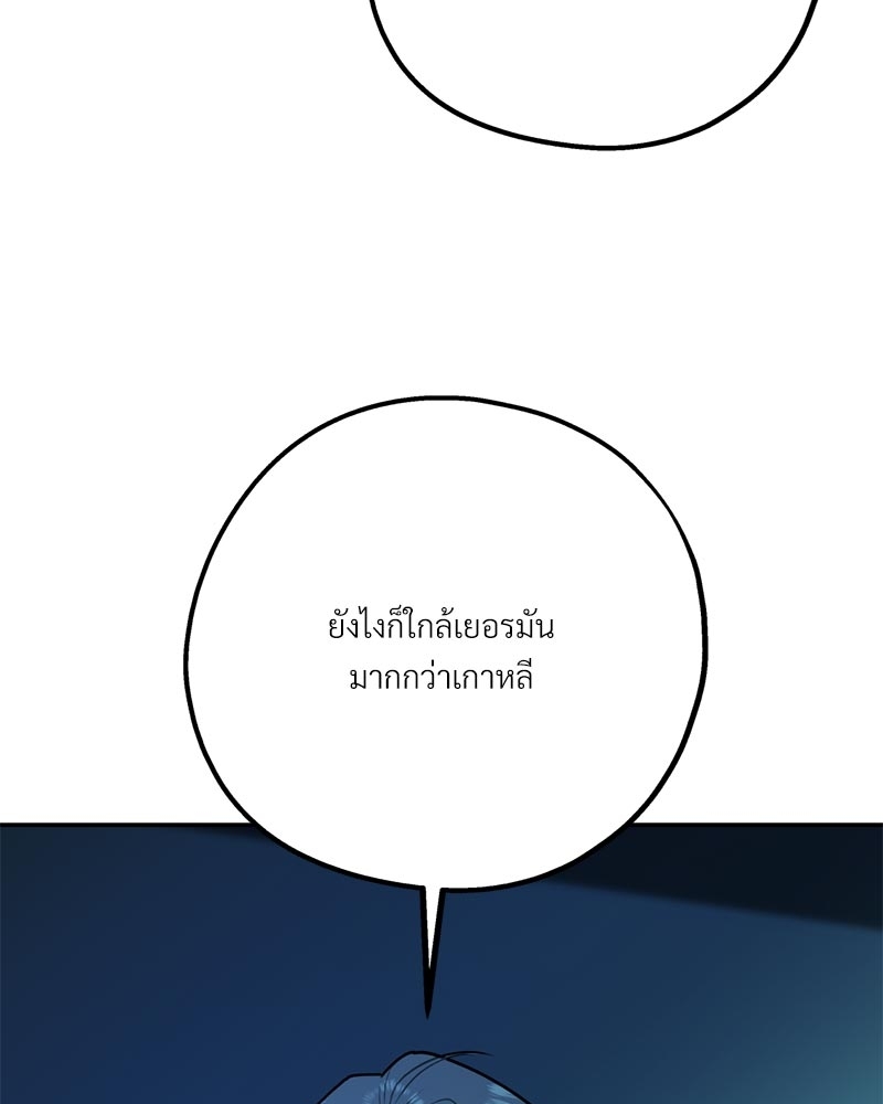 หน้า 112