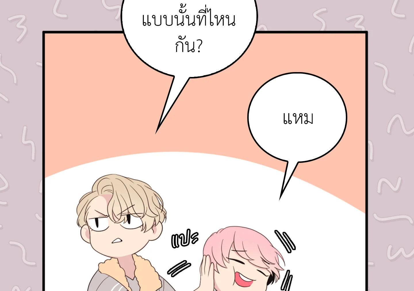 หน้า 97