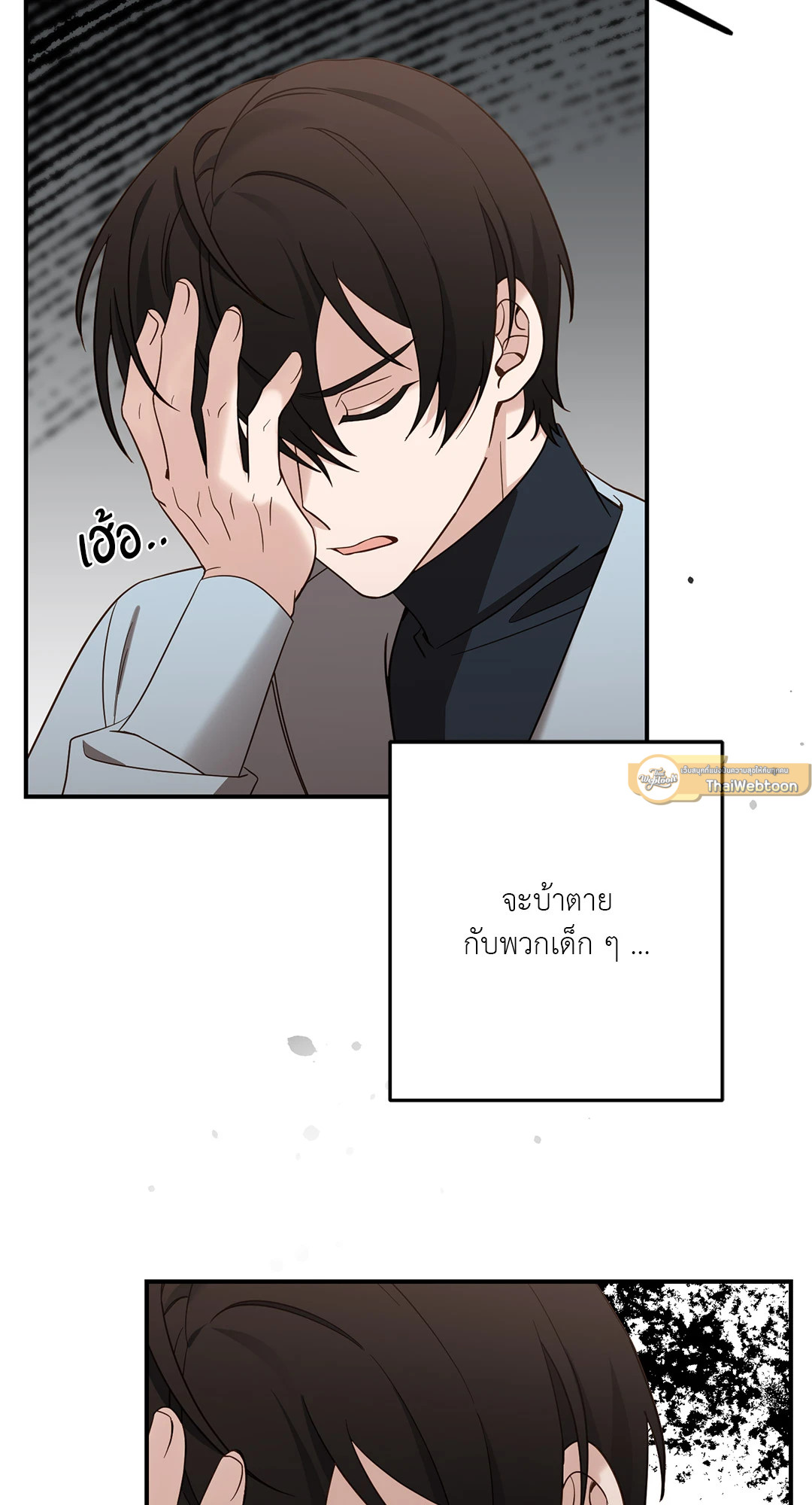 หน้า 57