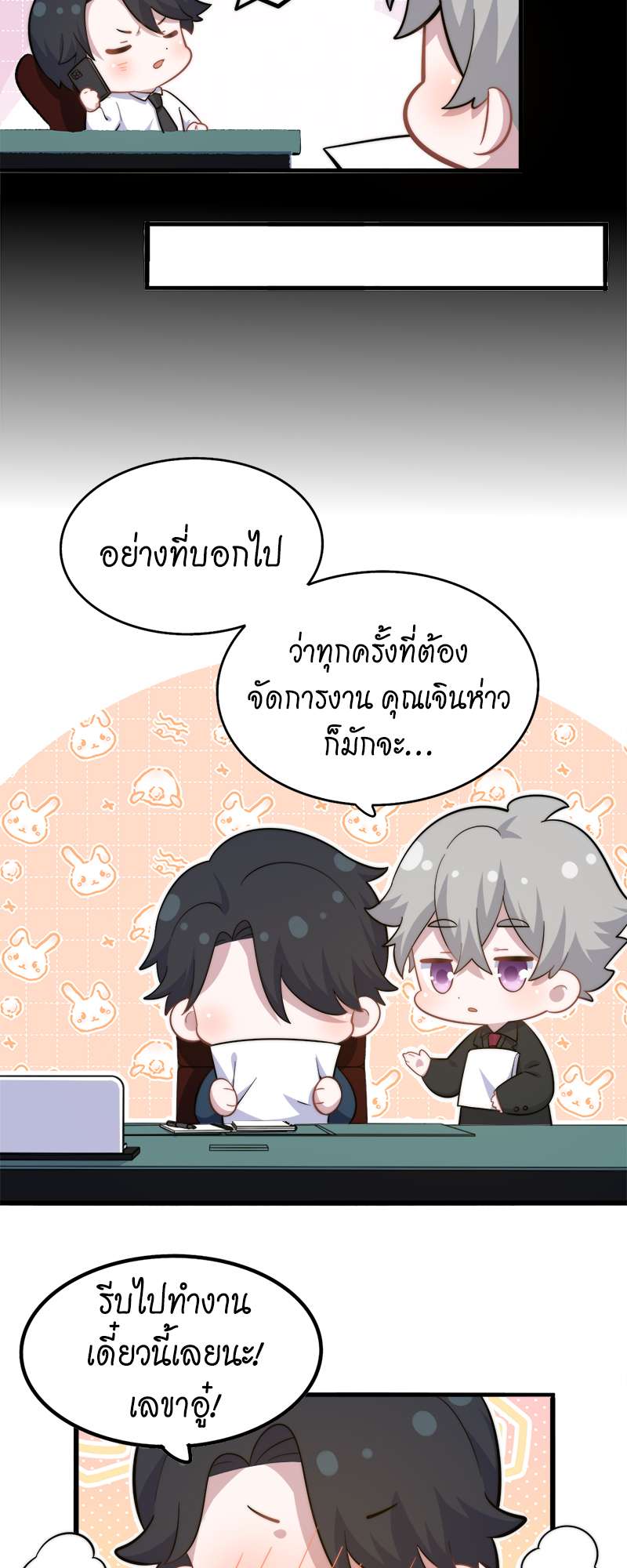 หน้า 32