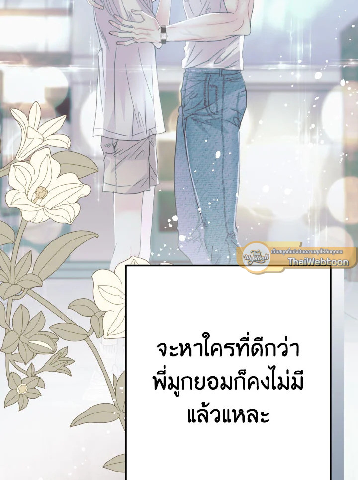 หน้า 131