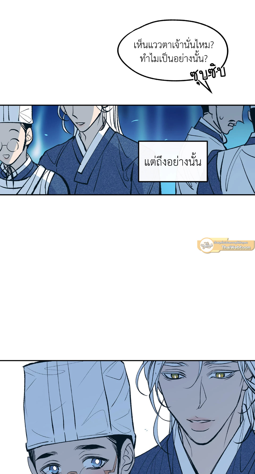 หน้า 118