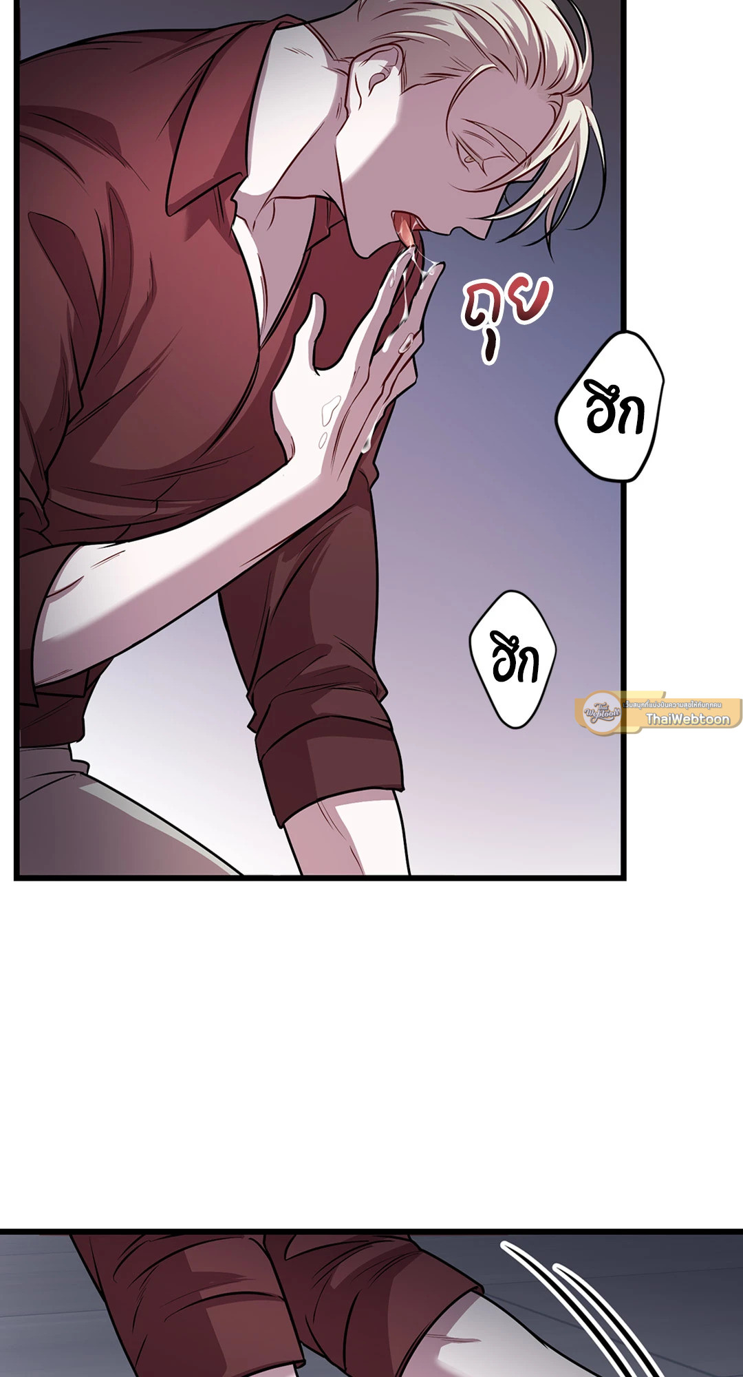 หน้า 47