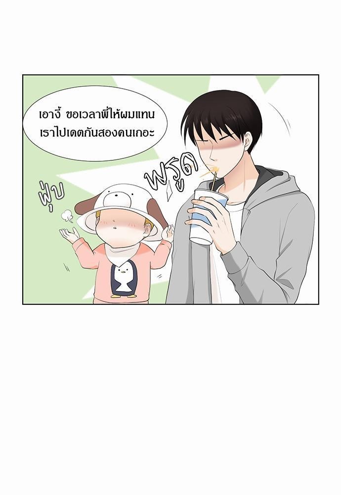 หน้า 55
