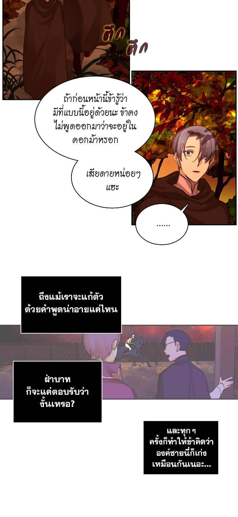 หน้า 27