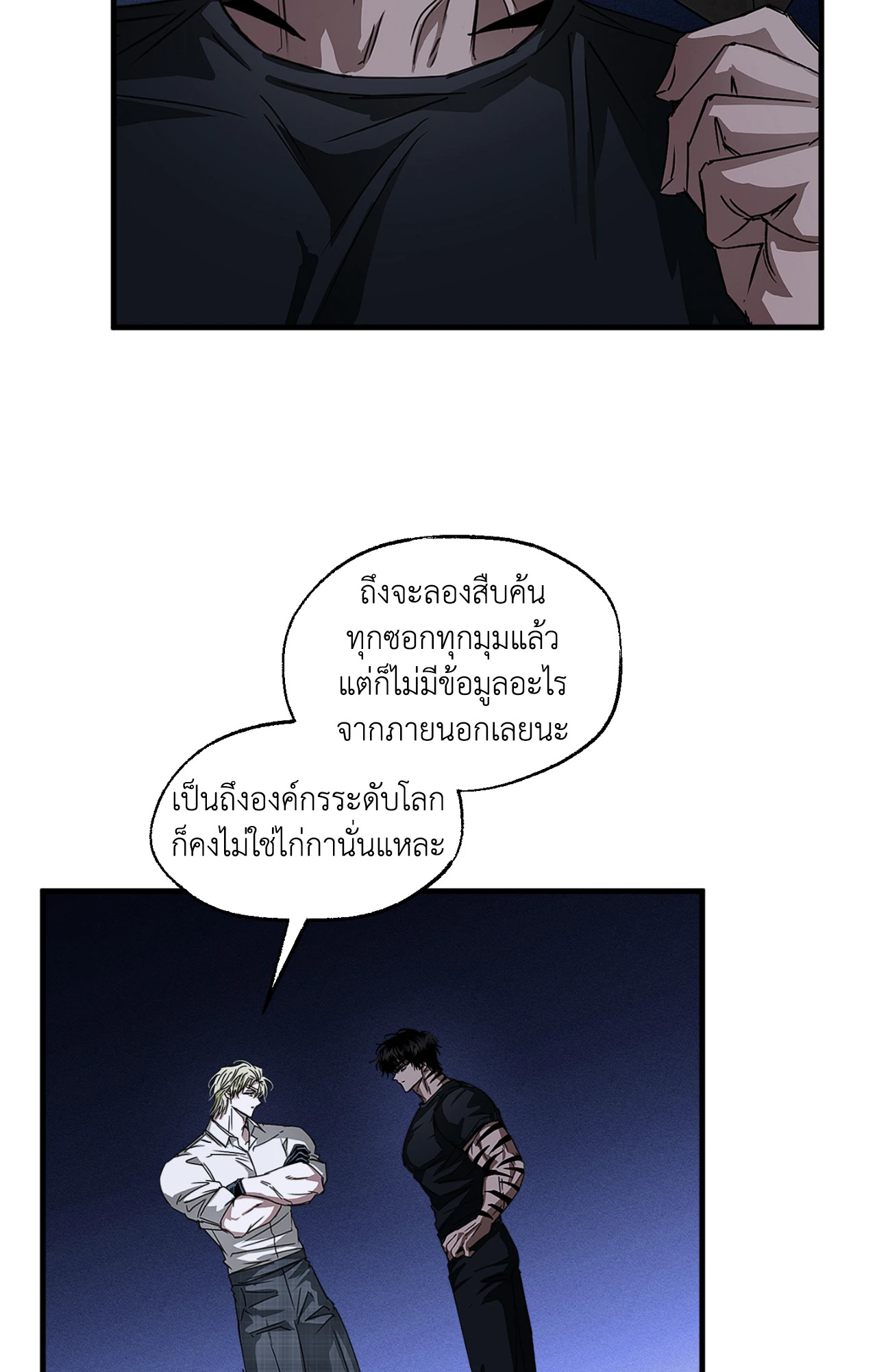 หน้า 76