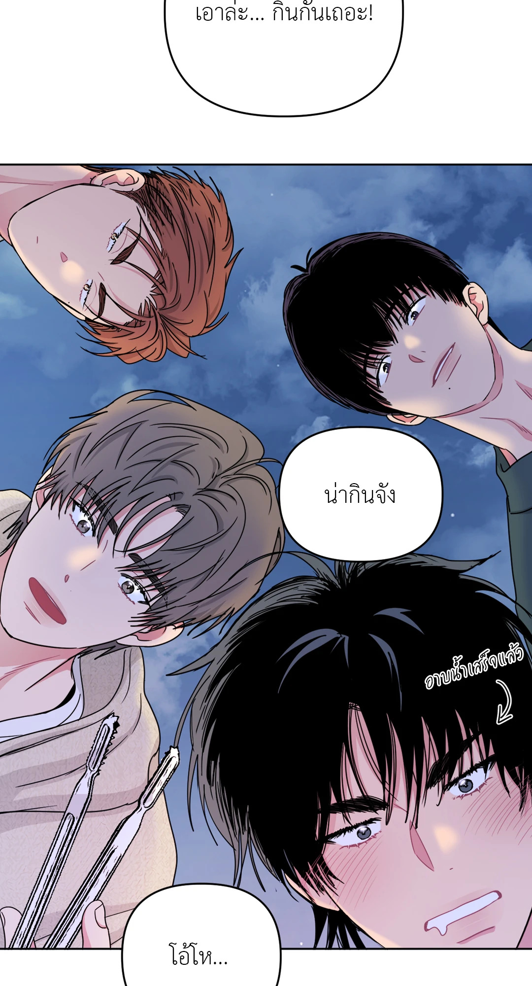 หน้า 31