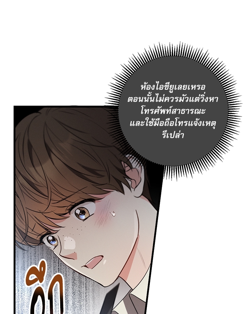 หน้า 95