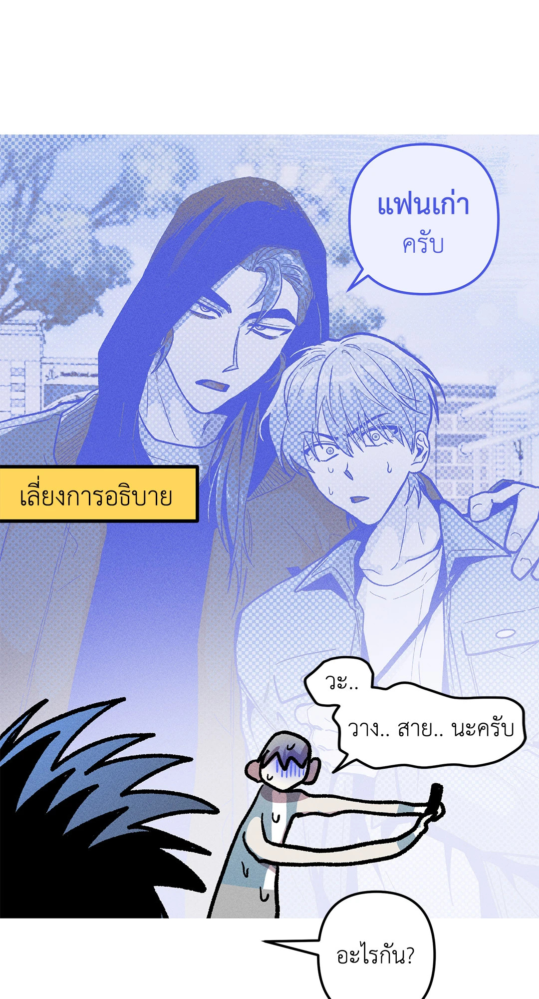 หน้า 49